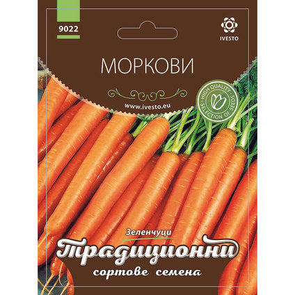 SEEDS CARROT TUSHON BSS