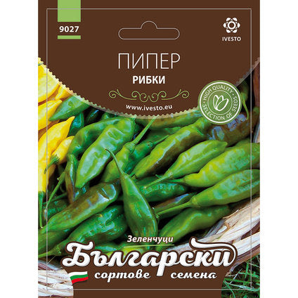 PEPPER FISH SEEDS BSS