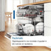 Built-in dishwasher BOSCH SMI4HVS00E 60 cm Home Connect - Съдомиялни за вграждане 60 см<<<Съдомиялни за