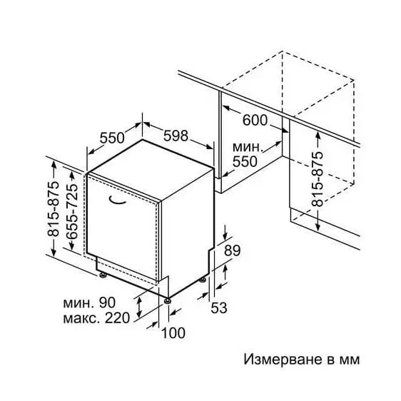 Built-in dishwasher BOSCH SMV6YCX02E - Съдомиялни<<<BOSCH съдомиялни<<<BOSCH<<<PolyComp&&&Съдомиялни за вгр.