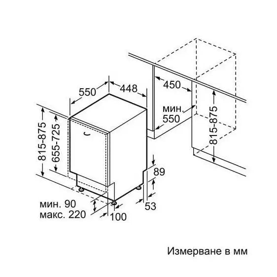 Built-in dishwasher BOSCH SPV4EKX24E - Съдомиялни<<<BOSCH съдомиялни<<<BOSCH<<<PolyComp&&&Съдомиялни за вграждане 45