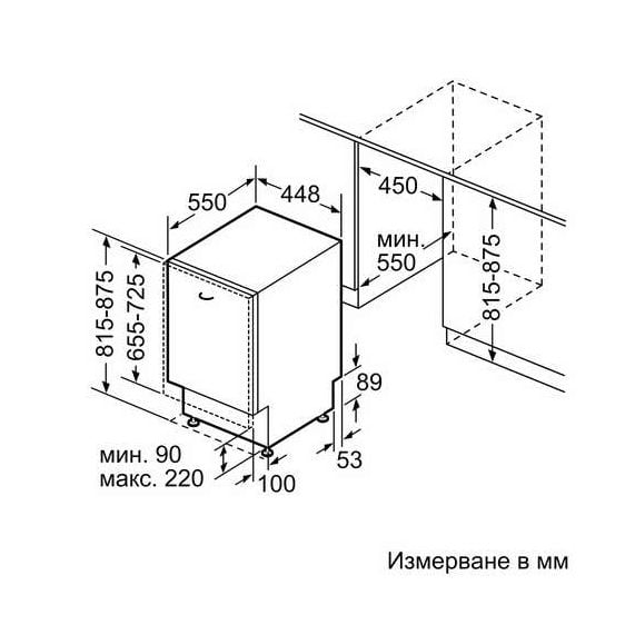 Built-in dishwasher BOSCH SPV6YMX08E - Съдомиялни<<<BOSCH съдомиялни<<<BOSCH<<<PolyComp&&&Съдомиялни за вгр.