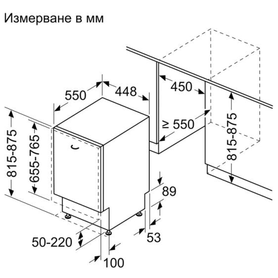 Built-in dishwasher NEFF S875EMX05E N 50 - Съдомиялни за вграждане 45 см<<<Съдомиялни за вграждане<<<Уреди за