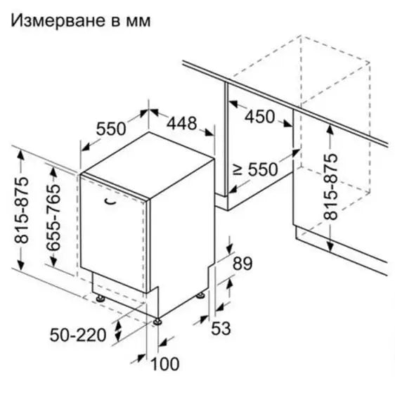 Built-in dishwasher NEFF S897ZM801E - Съдомиялни за вграждане 45 см<<<Съдомиялни за вграждане<<<Уреди за