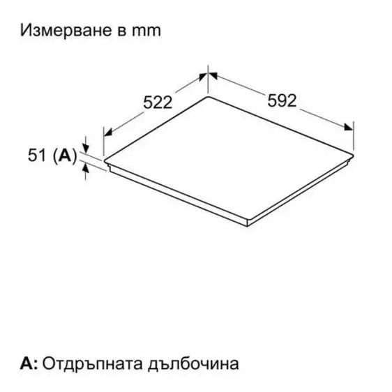 Built-in hob BOSCH PVJ631HC1E - Плотове<<<BOSCH плотове<<<BOSCH<<<PolyComp&&&Индукционни плотове<<<Плотове за