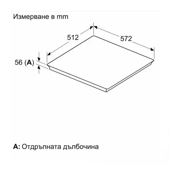 Built-in hob NEFF T56PHF1C0 Induction 60 cm flush mount - Фурна плот и съдомиялна Miele на специални цени през