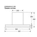 Built-in hood NEFF D65XAM2S0 - Абсорбатори Пълно вграждане<<<Абсорбатори за вграждане<<<Уреди за
