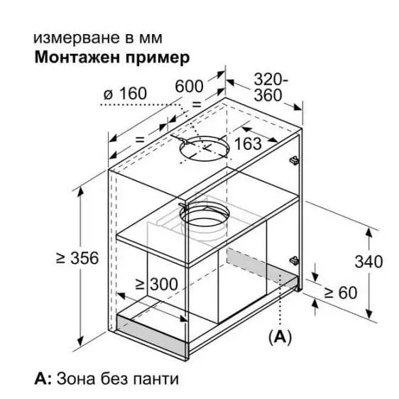 Built-in hood NEFF D65XAM2S0 - Абсорбатори Пълно вграждане<<<Абсорбатори за вграждане<<<Уреди за