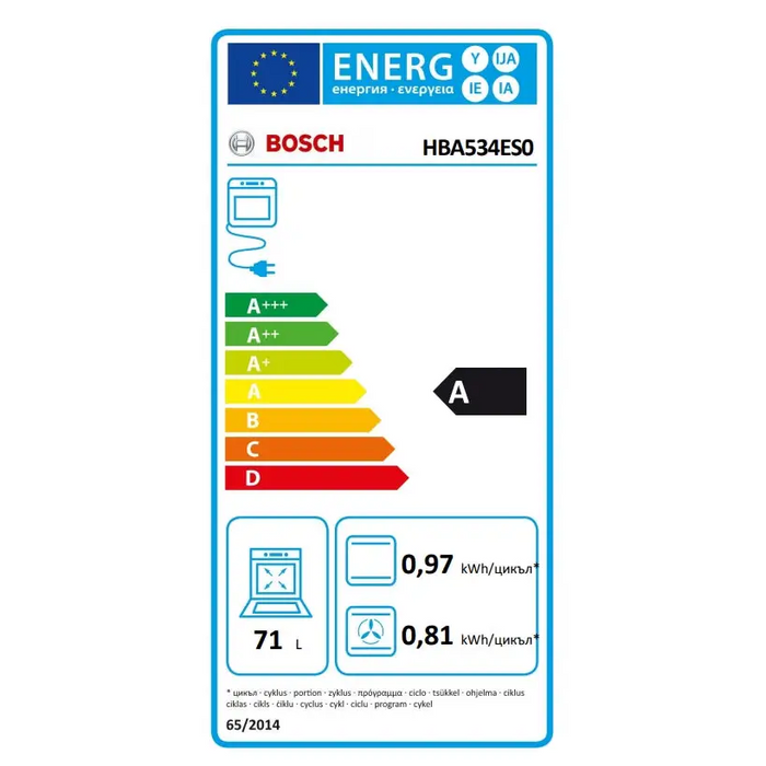 Built-in oven Bosch HBA534ES0 - Фурни<<<BOSCH фурни<<<BOSCH<<<PolyComp&&&Фурни за вграждане<<<Уреди за