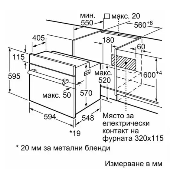 Built-in oven BOSCH HBF134EB2 - Фурни<<<BOSCH фурни<<<BOSCH<<<PolyComp&&&Стандартни фурни<<<Фурни за вграждане<<<Уреди