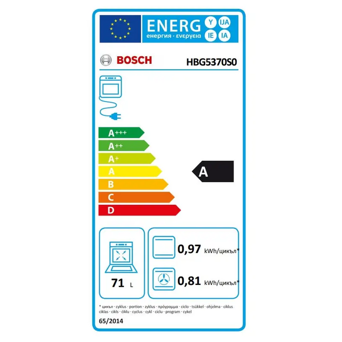 Built-in oven Bosch HBG5370S0 - Фурни<<<BOSCH фурни<<<BOSCH<<<PolyComp&&&Фурни за вграждане<<<Уреди за