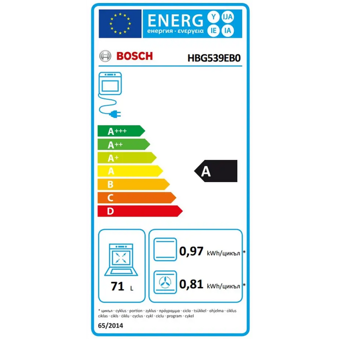 Built-in oven BOSCH HBG539EB0 - Стандартни фурни<<<Фурни за вграждане<<<Уреди за вграждане<<<TechnoMix&&&Фурни за