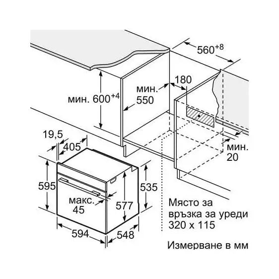Built-in oven BOSCH HBG7742B1 - Фурни<<<BOSCH фурни<<<BOSCH<<<PolyComp&&&Фурни с пиролиза<<<Фурни за вграждане<<<Уреди
