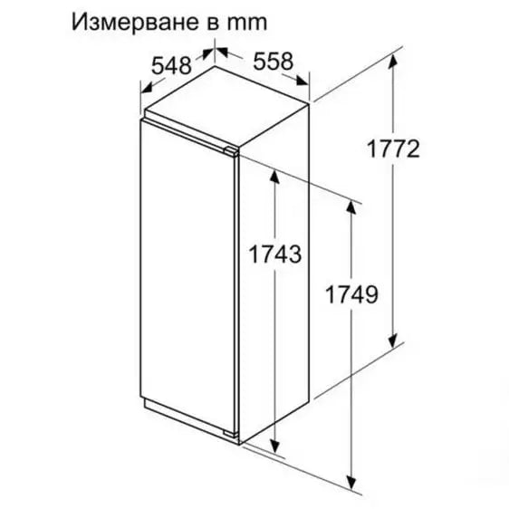 Built-in refrigerator BOSCH KIL82VFE0 - Хладилници с фризер<<<BOSCH хладилници<<<BOSCH<<<PolyComp&&&Хладилници за