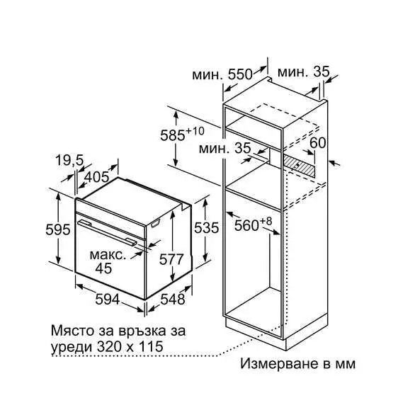 Built-in steam oven BOSCH HSG7361B1 - Фурни<<<BOSCH фурни<<<BOSCH<<<PolyComp&&&Парови фурни<<<Фурни за