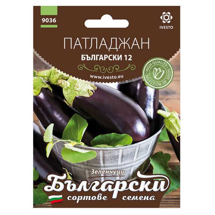 BULGARIAN EGGPLAN SEEDS 12 BSS - Семена<<<Семена луковици и разсад<<<Градина<<<Praktiker
