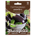 BULGARIAN EGGPLAN SEEDS 12 BSS - Семена<<<Семена луковици и разсад<<<Градина<<<Praktiker