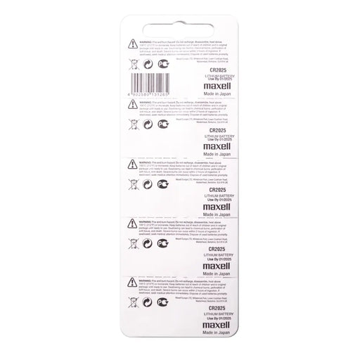 Button battery lithium CR2025 3V 5 pcs. in a blister / price for 1 pc. battery/ MAXELL - Батерии<<<Батерии и зарядни
