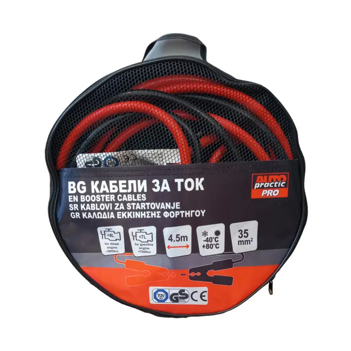 CABLES FOR STARTING CURRENT 480A WITH LIGHTS AUTO PRACTIC PRO - Кабели за стартов ток<<<Ел. принадлежности<<<Авто и