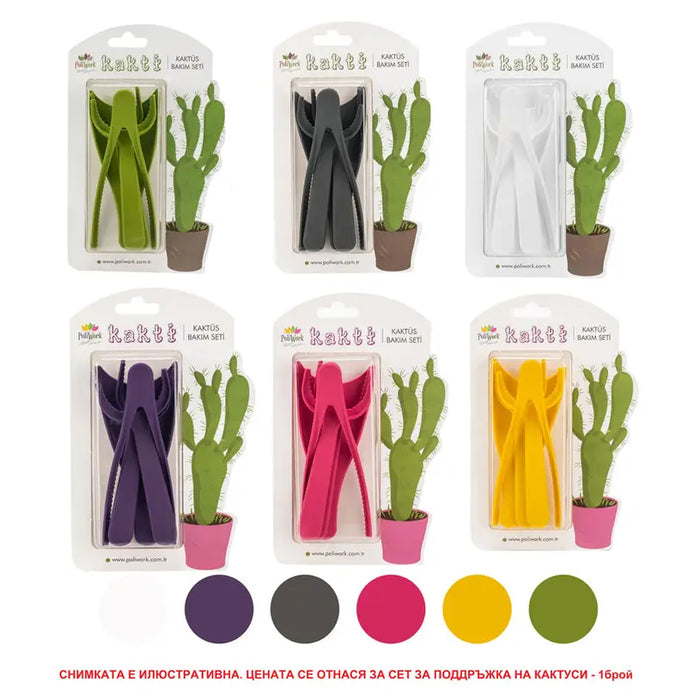 CACTUS HD MAINTENANCE SET - Кактуси<<<Стайни растения<<<Градина<<<Praktiker