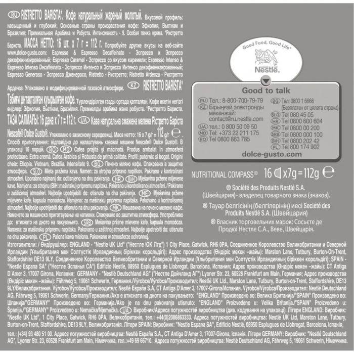 CAFE NESCAFE D. GUSTO RISTRETTO BARISTA - Кафе и аксесоари<<<Кафемашини<<<Малки