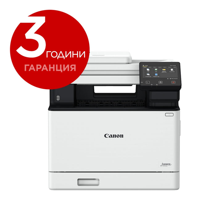 Canon i-SENSYS MF752Cdw Printer/Scanner/Copier - Цветни лазерни многофункционални устройства<<<CANON многофункционални