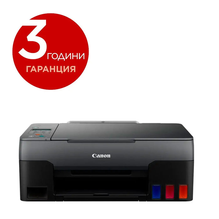 CANON IJ MFP PIXMA G3420 COLOR 8.8ppm - Мултифункционални мастиленоструйни<<<Принтери и мултифункционални<<<Печат