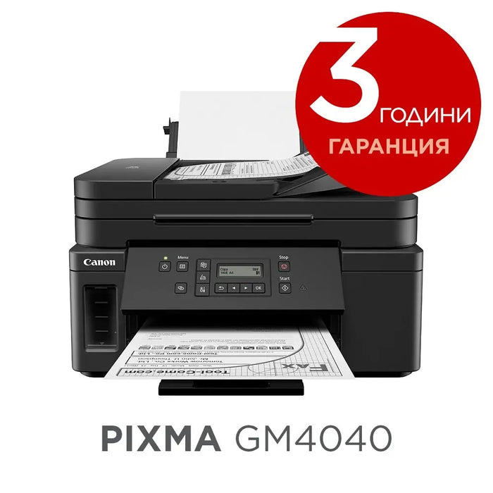 CANON IJ MFP PIXMA GM4040 EUM/EMB EB2 28ppm - Мултифункционални мастиленоструйни<<<Принтери и мултифункционални<<<Печат