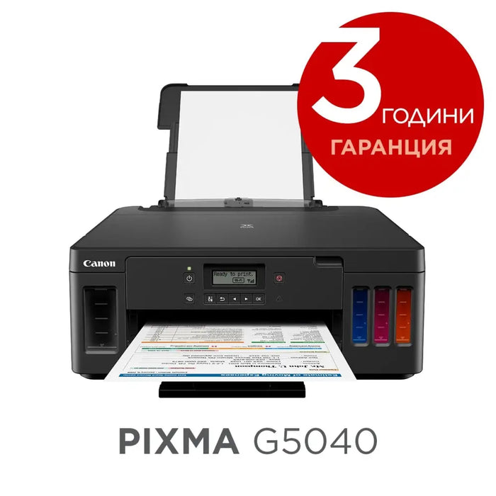 CANON IJ SFP PIXMA G5040 EB2 EUM/EMB 13ppm - Мастила за принтери<<<Принтери и мултифункционални<<<Печат Сканиране и