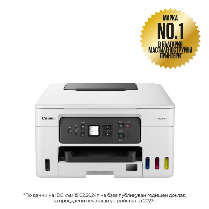 Canon MAXIFY GX3040 All-In-One White&Black - Мастилоструйни многофункционални устройства<<<CANON многофункционални