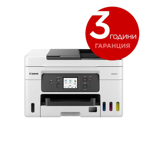 Canon MAXIFY GX4040 All-In-One White&Black - Мастилоструйни многофункционални устройства<<<CANON многофункционални