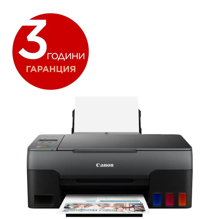 Canon PIXMA G2420 Black Multifunction Device - Мултифункционални мастиленоструйни<<<Принтери и
