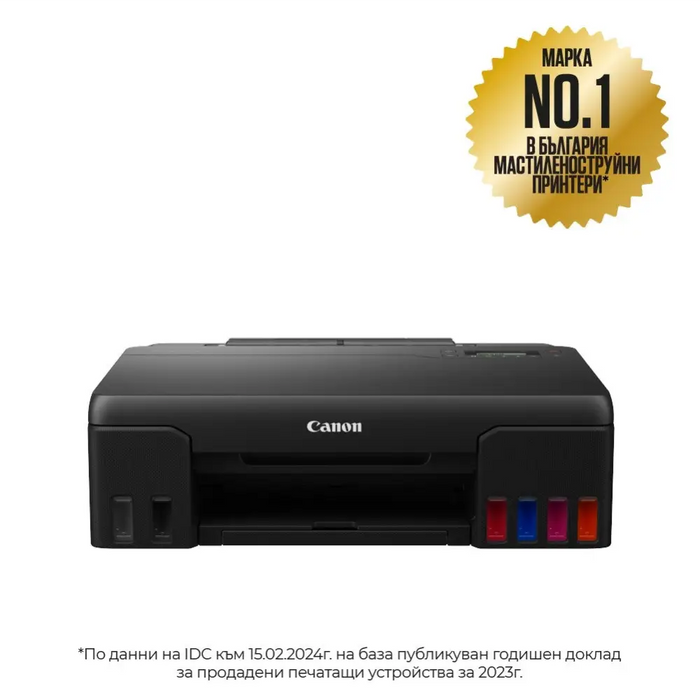 CANON PIXMA G540 SFP Color 3.9 ppm - Мастила за принтери<<<Принтери и мултифункционални<<<Печат Сканиране и