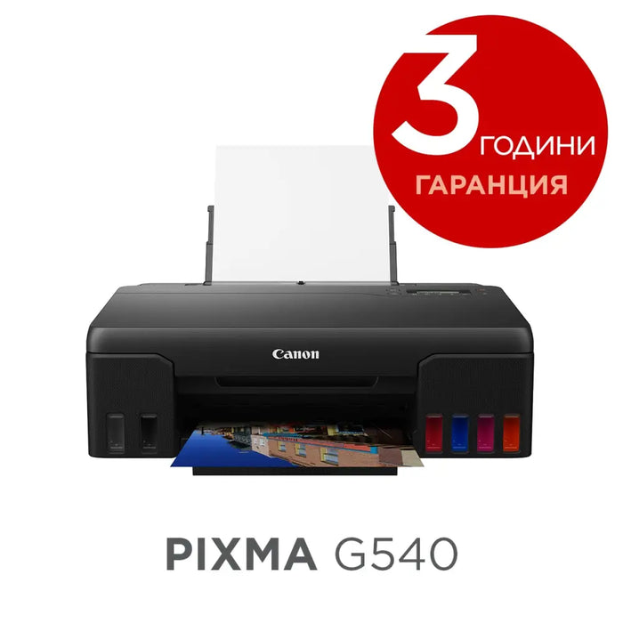 CANON PIXMA G540 SFP Color 3.9 ppm - Мастила за принтери<<<Принтери и мултифункционални<<<Печат Сканиране и