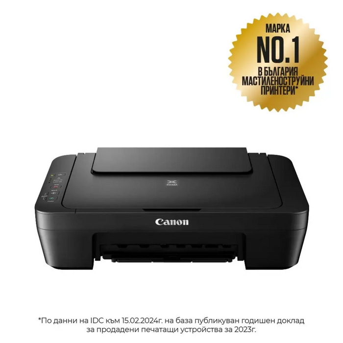 Canon PIXMA MG 2550S Multifunction Device - Мастилоструйни многофункционални устройства<<<CANON многофункционални