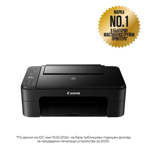 Canon PIXMA TS3350 All-In-One Black - Мастилоструйни многофункционални устройства<<<CANON многофункционални