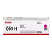 CANON Toner Cartridge 069 High yield Magenta - Тонери<<<Консумативи - Лазер<<<Печат Сканиране и