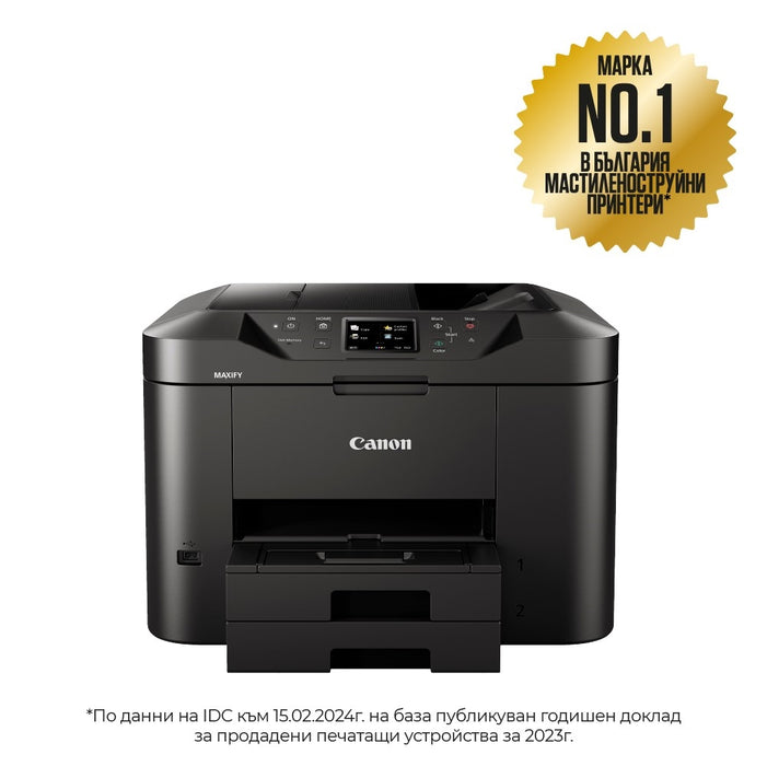 Canon MAXIFY MB2750 All-in-one, Fax, Black
