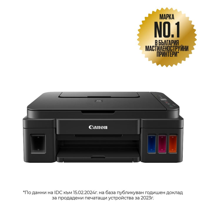Canon PIXMA G2410 All-In-One, Black
