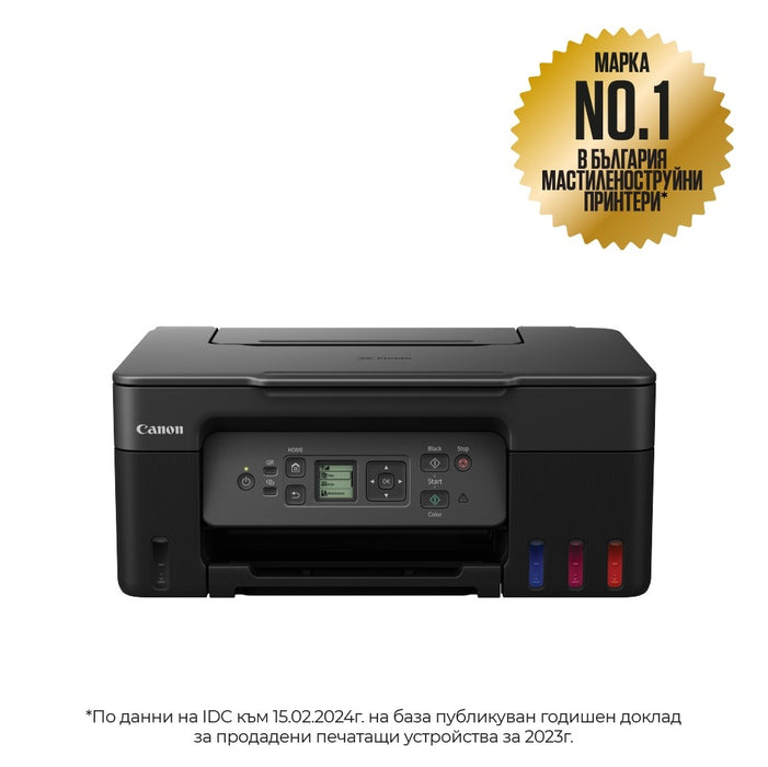 Canon PIXMA G3470 All-In-One, Black