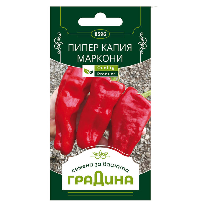 CAPPINE PEPPER SEEDS MARCONI GARDEN - Семена<<<Семена луковици и разсад<<<Градина<<<Praktiker