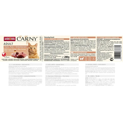 Cat food Animonda Carny Chicken Turkey Duck 200 g - Хранене на домашни любимци<<<Домашни Животни<<<Дом