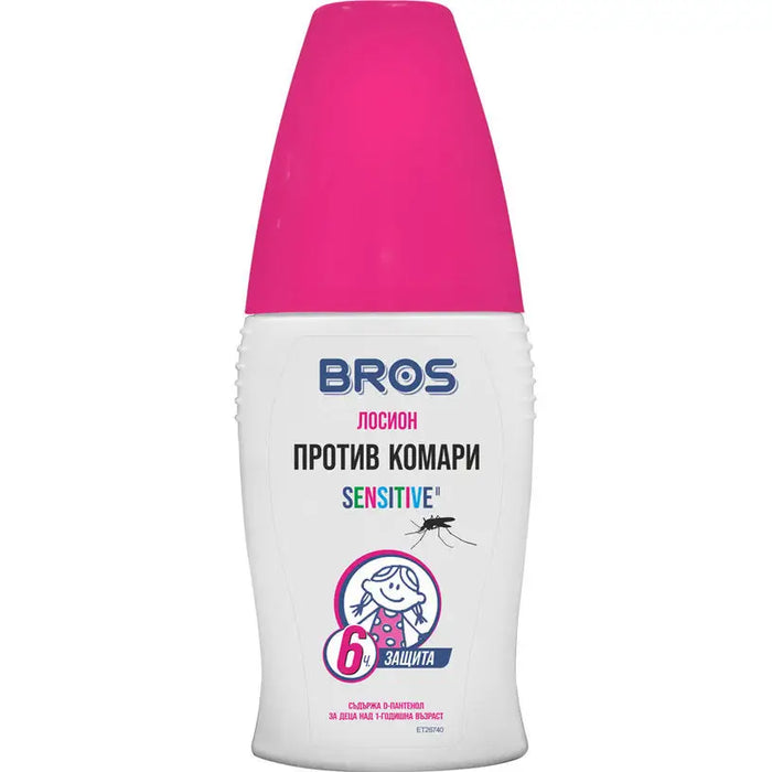 CHILDREN’S SPRAY - MOSQUITO PUMP BROS - Защита от насекоми<<<Къмпинг<<<Градина<<<Praktiker&&&Защита от насекоми<<<Мрежи