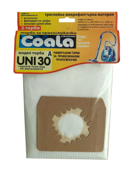 VACUUM CLEANER BAGS SYNTHETIC 2 PCS COALA UNI30-A