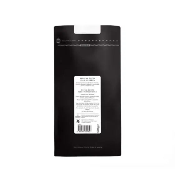 Coffee beans WMF Perfection2 0.5 kg. - Кафе<<<Кафемашини<<<Малки електроуреди<<<TechnoMix&&&Кафе кафе капсули и