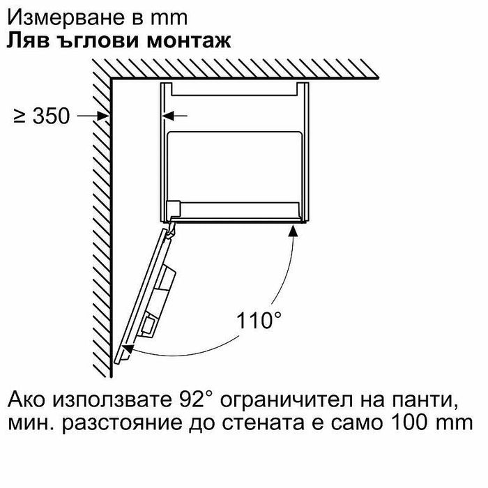 Coffee machine BOSCH CTL9181D0 - Уреди за кафе<<<BOSCH кафемашини<<<BOSCH<<<PolyComp&&&Кафемашини за вграждане<<<Уреди