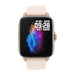 Colmi P28 Plus Smartwatch (Gold) - Smartwatches<<<Smartwatches<<<InnproXML