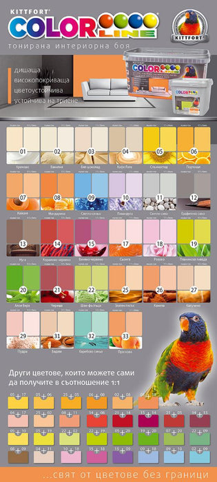 COLOR LATEX COLOR LINE 31 ALMOND 4KG