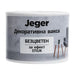 COLORLESS WAX 0.3 L JEGER - Декоративни покрития<<<Интериорни бои<<<Бои и лакове<<<Praktiker&&&Декоративни