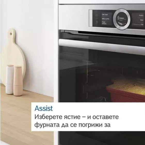 Combination oven with microwave Bosch HNG6764S1 - Комбинирани фурни<<<Фурни за вграждане<<<Уреди за